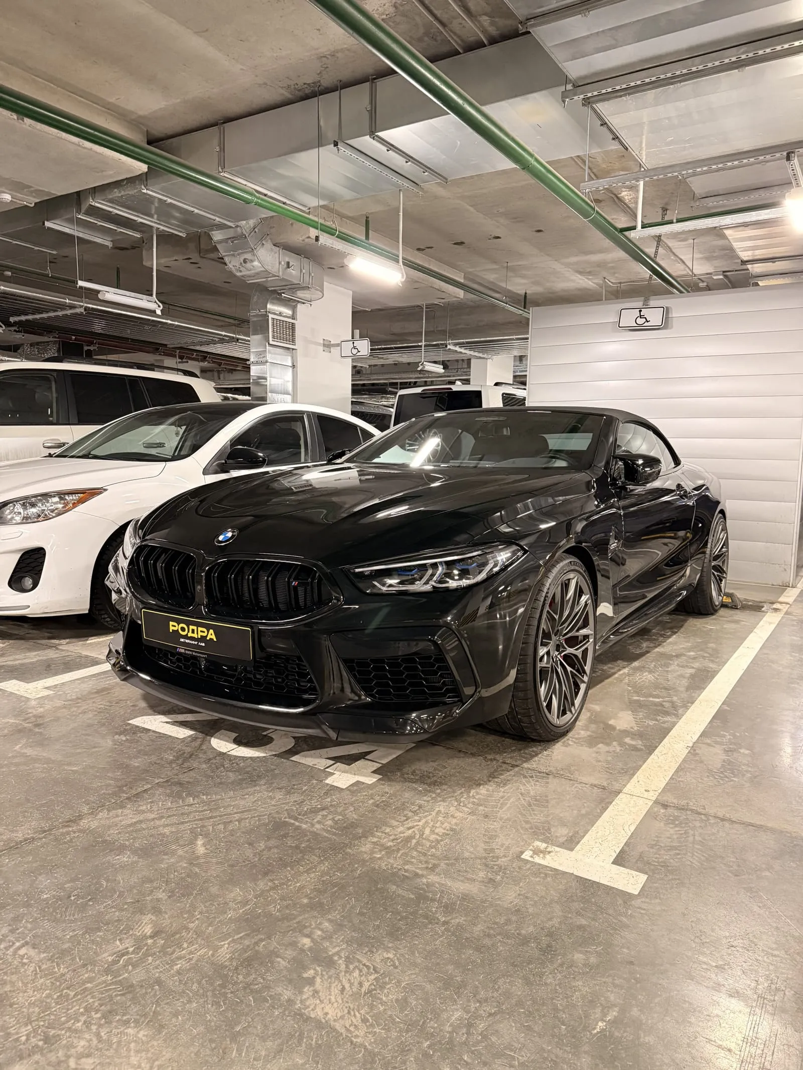 BMW M8